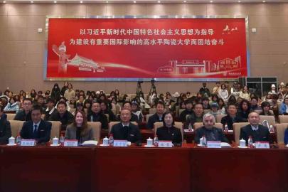 SAU’den Çin’e akademik hamle