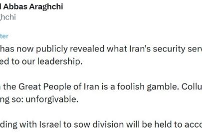 İran’dan Netanyahu’nun gizli BAE ziyaretine sert tepki: "İsrail ile işbirliği yapanlar hesap verecek"